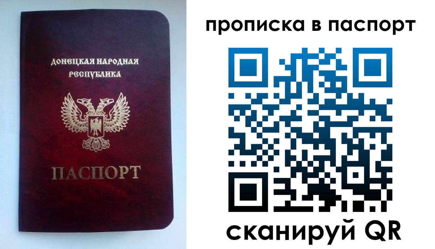 прописка иностранных граждан в Соколе
